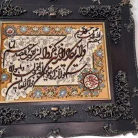 تابلو فرش