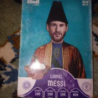 پول نیازم برای فروش