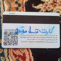 کیف پول و مدارک پیدا شده به اسم مجتبی افسرشاه ملکی