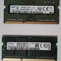 رم ddr3l