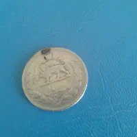 سکه یک ریالی نقره