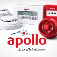 سیستم اعلان حریق|خدمات پیشه و مهارت|بندرعباس, |دیوار