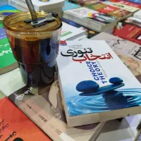 کتاب های نورمان وروانشناسی