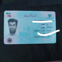 گواهینامه گم شده محمد غلامی