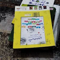 کتاب رایگان دهم دوازدهم کنکوری دانشگاه آزاد|کتاب و مجله آموزشی|نیشابور, کشتارگاه|دیوار