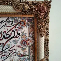 تابلو فرش|تابلو فرش|کرج, ساماندهی|دیوار