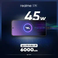 سلام گوشی رلمیc75سالم سالم|موبایل|ایرانشهر, |دیوار