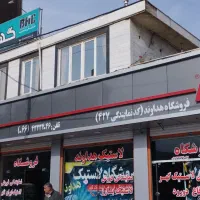 اجرای نمای کامپوزیت (آلومینیوم)|خدمات پیشه و مهارت|الیگودرز, |دیوار