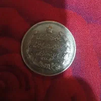 سکه