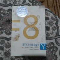 هدلایت سه طرفه سالم