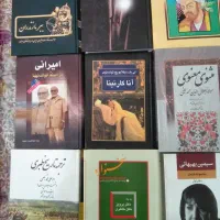 کتاب های تاریخی و ادبی|کتاب و مجله تاریخی|شیراز, مهدی‌آباد|دیوار