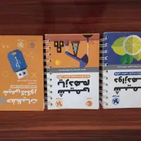کتاب لقمه جمع بندی کنکور مهر و ماه