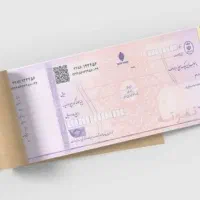 نیازمند معرف بانکی