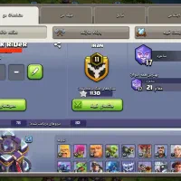 اکانت کلش تونهال ۱۵ مکس|کنسول، بازی ویدئویی و آنلاین|لنجان, |دیوار