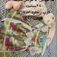 تعدادی لباس بچگانه ترک و مزون دوزی قیمت مناسب|کفش و لباس بچه|اصفهان, برازنده|دیوار