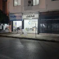 انجام کار های کافی نت ( حتی غیر حضوری )