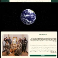طراحی اختصاصی سایت ، سئو ، هوش مصنوعی|خدمات رایانه‌ای و موبایل|اصفهان, گلزار|دیوار