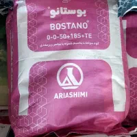 سولوپتاس ایرانی و خارجی