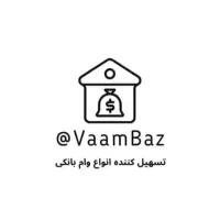 فروش امتیاز وام بانک ملی یک روزه