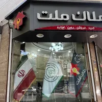 ۶۵ متر _ تک واحدی_۲ خواب_ فول امکانات