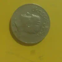 سکه شاهنشاهی 2535