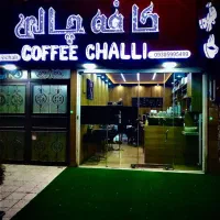 فروشنده قهوه ،ب همراه آموزش