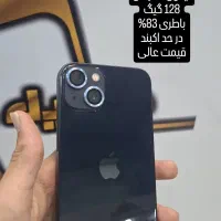 ایفون ۱۳ نرمال در حد ۱۲۸ خریدار گوشی شما