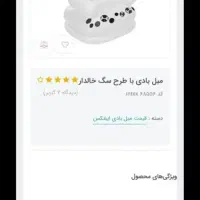 بازی فکری|اسباب‌‌بازی|مشهد, آزادشهر|دیوار