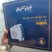 بخاری برقی فن دار رومیزی،کرسی برقی|بخاری، هیتر، شومینه|محمدیه-قزوین, |دیوار