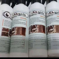 اسپری چربی زدا نانو|مواد شوینده و دستمال کاغذی|قم, چهل درخت‎|دیوار