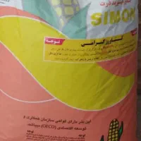 ذرت سیمون ویژه