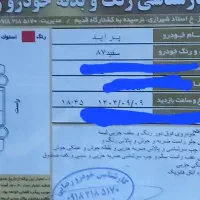 پراید ۱۳۲ خوش رخ مدل ۸۷ دوگانه کارخانه