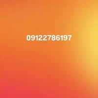 خط کد ۲ همراه اول