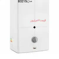 آبگرمکن دیواری بوتان|آبگرمکن، پکیج، شوفاژ|کرمانشاه, |دیوار