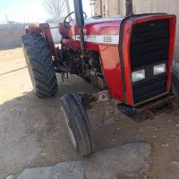 فرگوسن 285