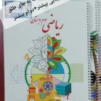 منگنه ،سیمی و صحافی کتاب و جزوه(انلاین و حضوری)|لوازم التحریر|نورآباد ممسنی, |دیوار