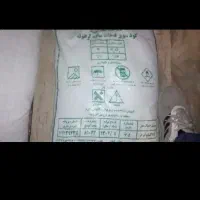 کود شیمیایی