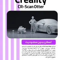 فروش اسکنر CR-Scan Otter Creality|پرینتر، اسکنر، کپی، فکس|تهران, میرداماد|دیوار
