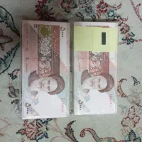 تعداد۱۰بسته اسکناس سوپربانکی سریال ردیف|کلکسیون سکه، تمبر، اسکناس|مشهد, آیت الله کاشانی|دیوار