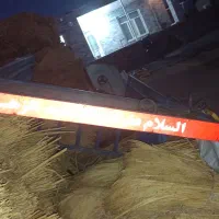 اتاق نیسان|قطعات یدکی و لوازم جانبی|زنجانرود, |دیوار