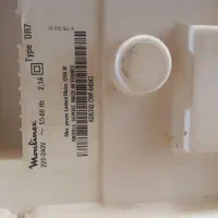 چرخ گوشت