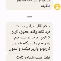 کتاب دعا انجام امورات دعا ضمانتی دایمی|کتاب و مجله مذهبی|رفسنجان, |دیوار