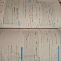 کتاب کمک درسی ریاضی نهم|کتاب و مجله آموزشی|تهران, مهرآباد جنوبی|دیوار