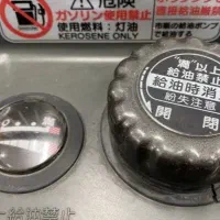 بخاری نفتی برقی ژاپنی آنتیک عتیقه کلکسیونی|کلکسیون اشیاء عتیقه|شریفآباد, |دیوار