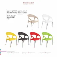 میز و صندلی/حصیری/پلاستیک/غذاخوری|میز و صندلی غذاخوری|ارومیه, |دیوار