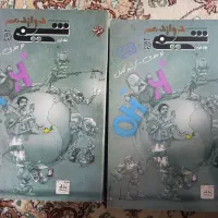 شیمی مبتکران دوازدهم