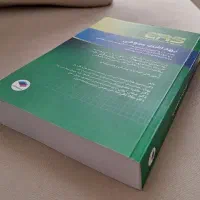 کتاب تستERSبهداشت عمومی آزمون ارشدوزارت بهداشت|کتاب و مجله آموزشی|تهران, جردن|دیوار