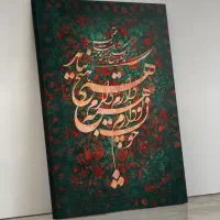 تابلو برجسته دستساز دکوراتیو