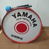 طبل محرم|درام و پرکاشن|اهواز, منازل کارون|دیوار