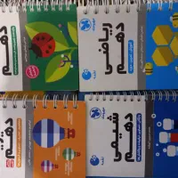 کتاب|کتاب و مجله آموزشی|کوهدشت, |دیوار